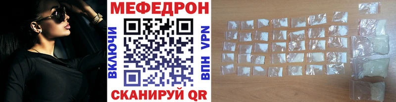 Магазины продажи наркотиков Краснокаменск Cocaine СОЛЬ ГАШ Бошки Шишки Мефедрон