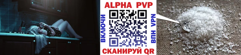 OMG ссылка  нарко площадка клад  А ПВП Соль  Краснокаменск 