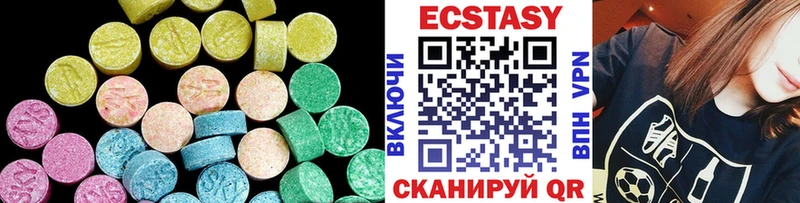 Экстази Дубай  Краснокаменск 