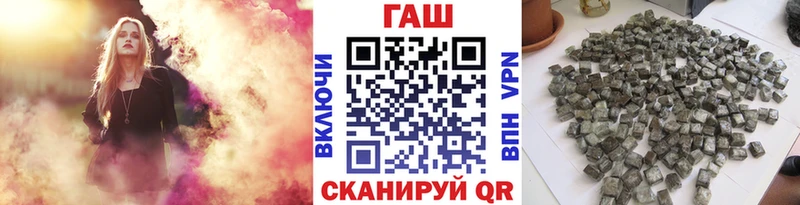 ГАШИШ 40% ТГК Краснокаменск
