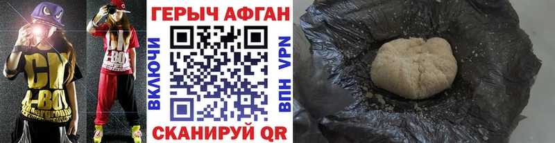 где купить   Краснокаменск  Героин белый 