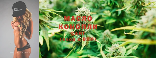 меф VHQ Белокуриха