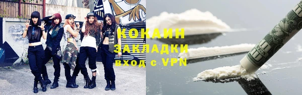 меф VHQ Белокуриха