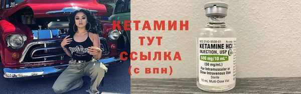 меф VHQ Белокуриха