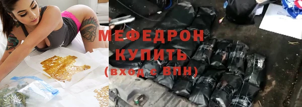 стафф Беломорск