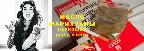 стафф Беломорск
