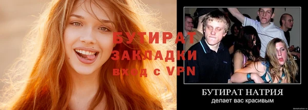 меф Белоозёрский