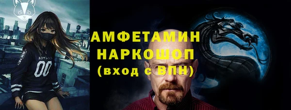 меф VHQ Белокуриха