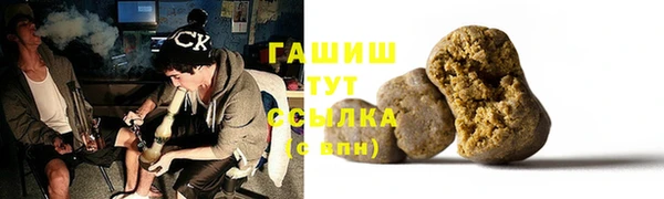 меф VHQ Белокуриха
