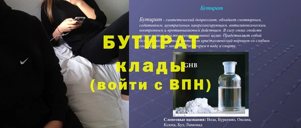 меф VHQ Белокуриха