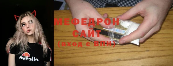 меф VHQ Белокуриха
