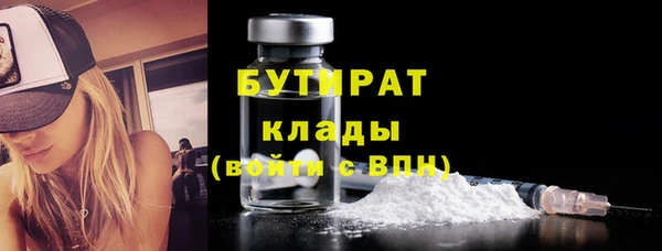 mdma Нязепетровск