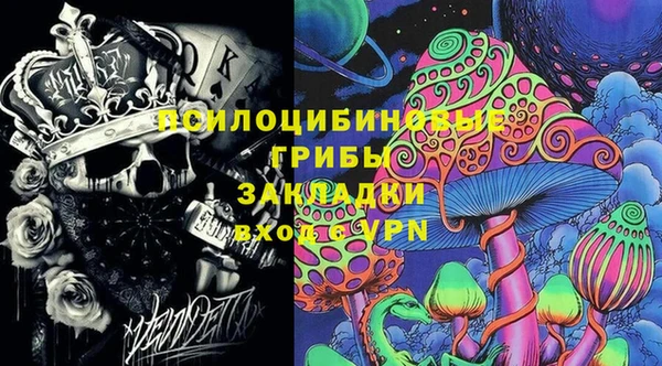 меф Белоозёрский
