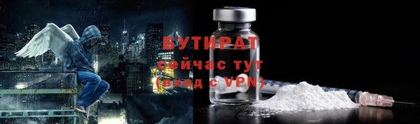 стафф Беломорск