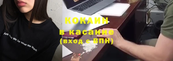 стафф Беломорск