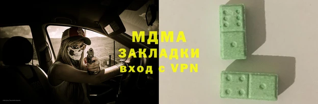 меф Белоозёрский