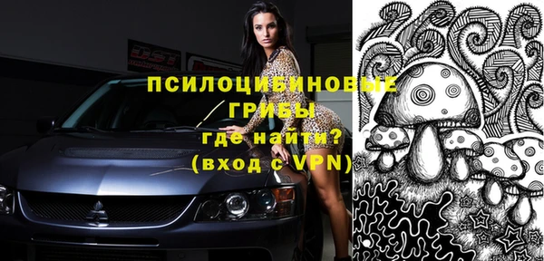 меф VHQ Белокуриха