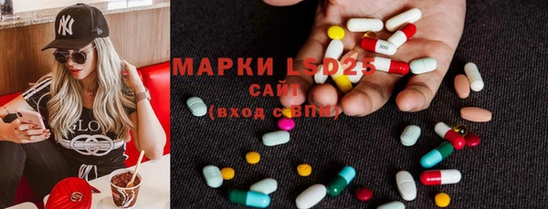 стафф Беломорск