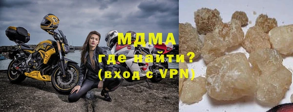 меф Белоозёрский
