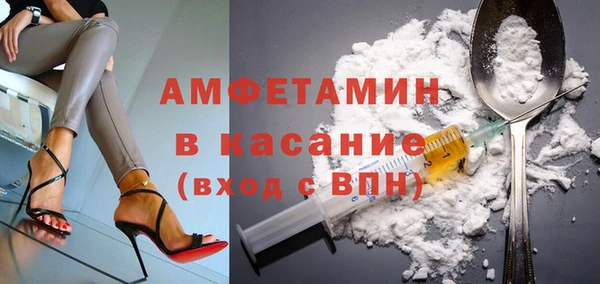 меф Белоозёрский
