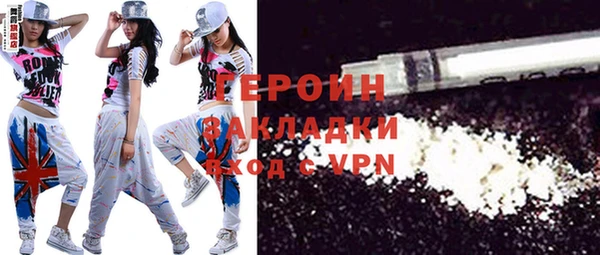меф Белоозёрский