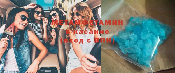 стафф Беломорск
