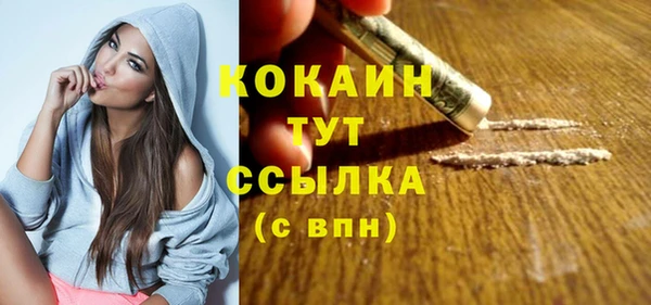 меф Белоозёрский