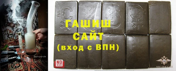 меф VHQ Белокуриха