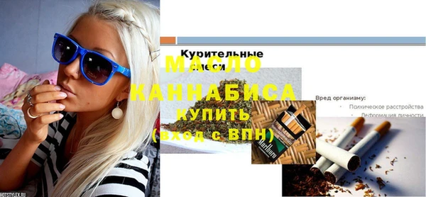 стафф Беломорск
