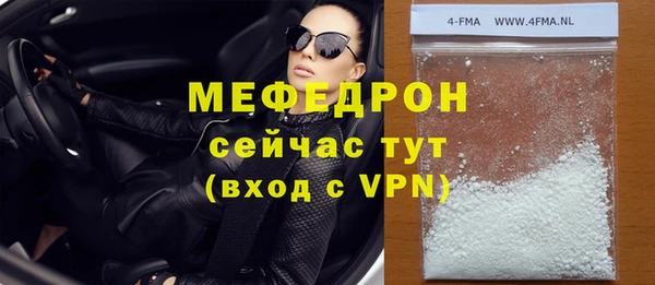 стафф Беломорск