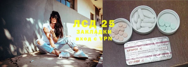 меф VHQ Белокуриха