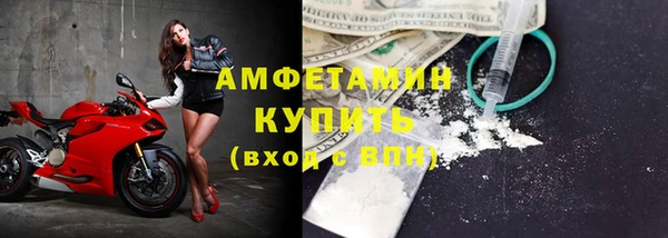 меф Белоозёрский