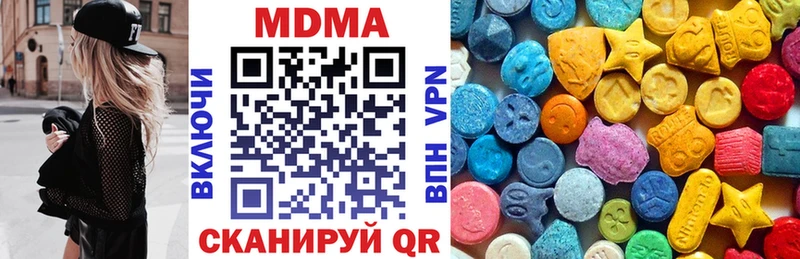 MDMA Molly  купить наркоту  Краснокаменск 