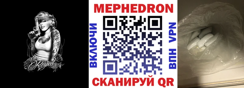 Меф кристаллы  Краснокаменск 