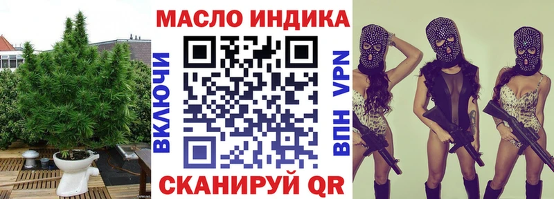 OMG Краснокаменск Дистиллят ТГК жижа