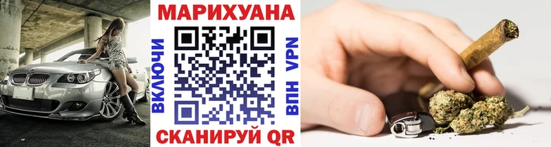 kraken ТОР  Краснокаменск  Каннабис семена 